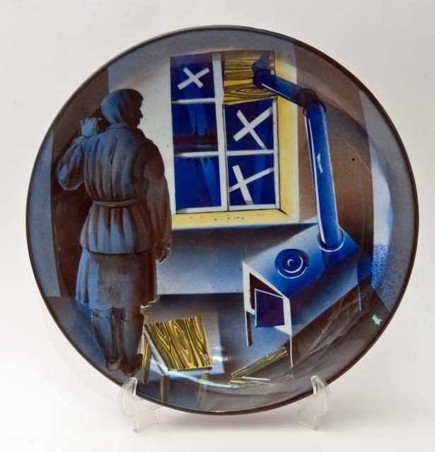 Коковихин Н.А. Блюдо "Блокада снята". 1973 Коковихин Н.А. Блюдо "Блокада снята". 1973
